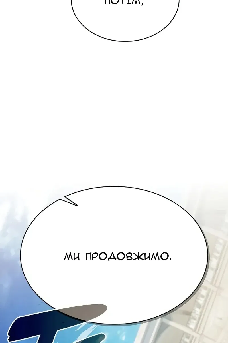 Сторінка 52
