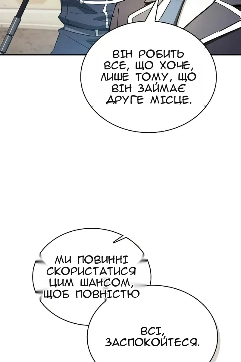 Сторінка 58