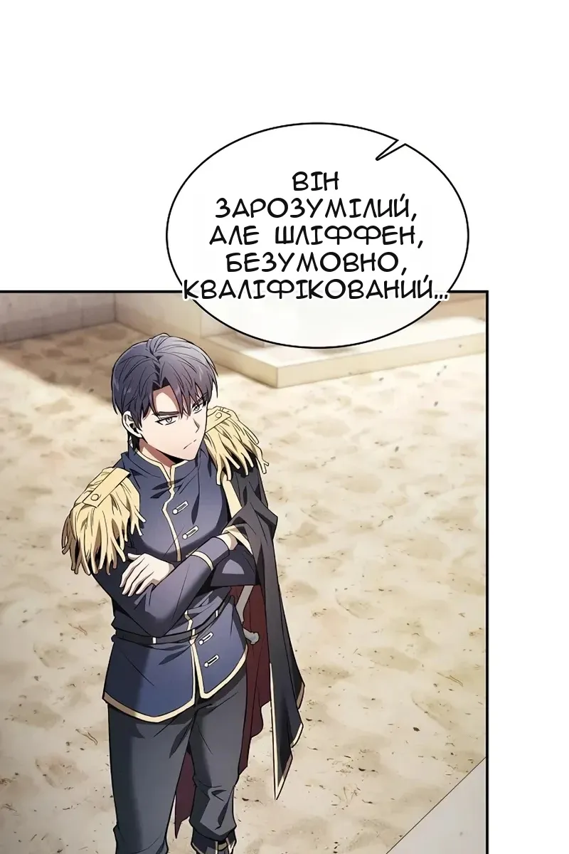 Сторінка 60