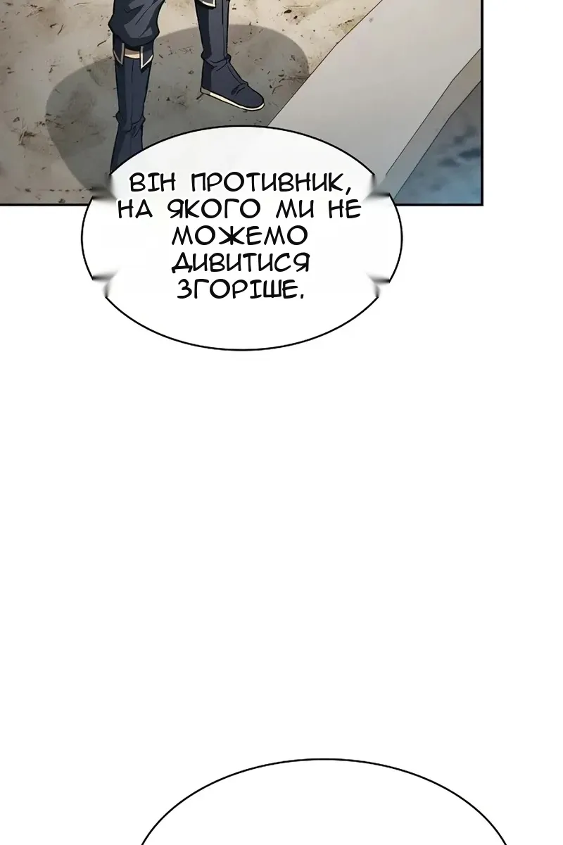 Сторінка 61