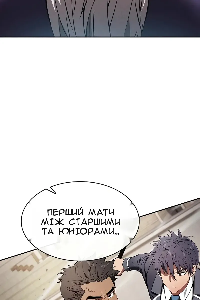 Сторінка 73