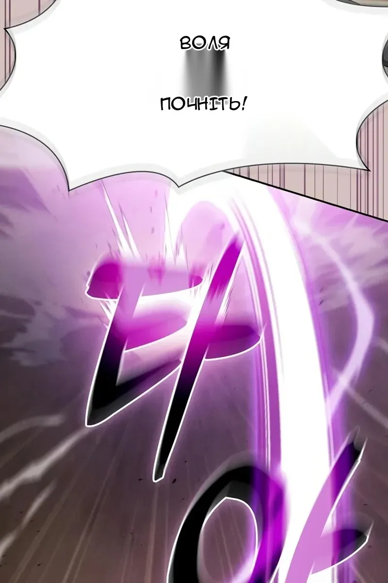 Сторінка 76