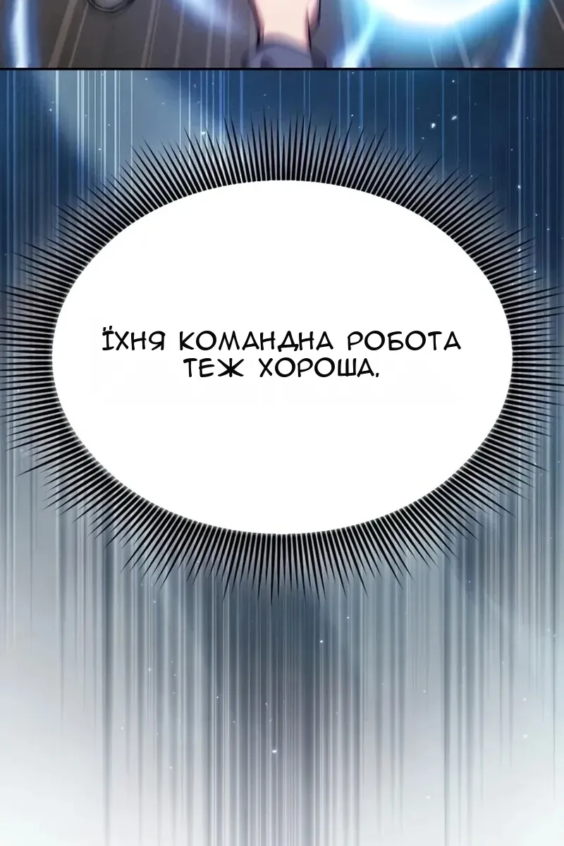 Сторінка 98