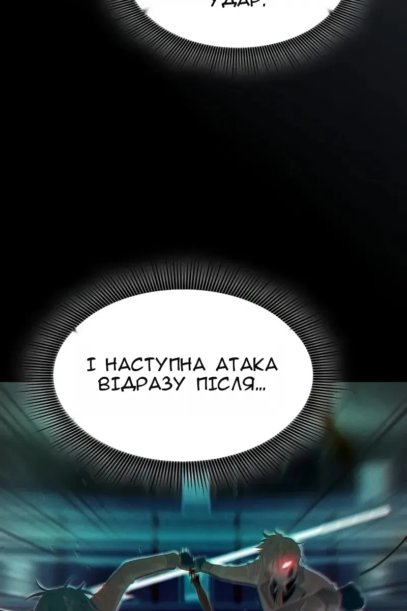 Сторінка 111