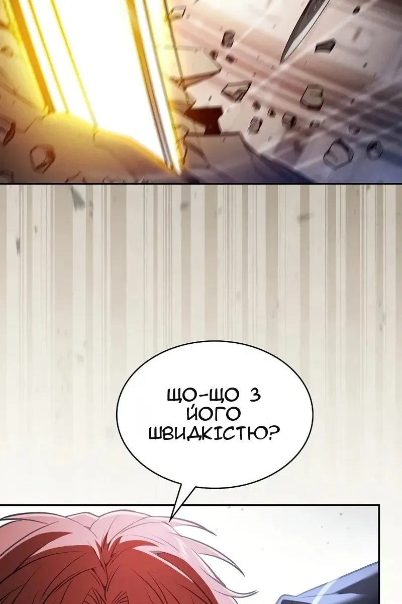 Сторінка 120
