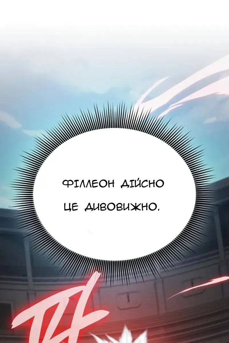Сторінка 122