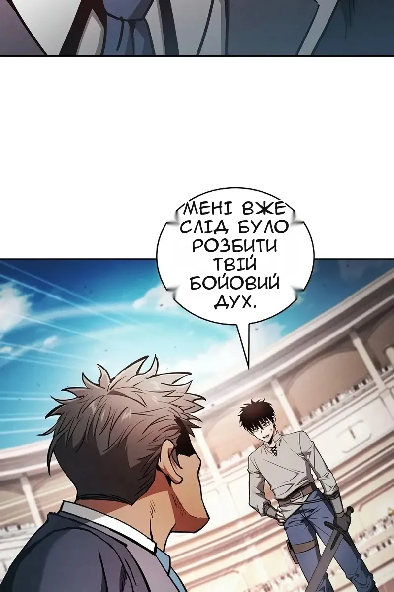 Сторінка 130