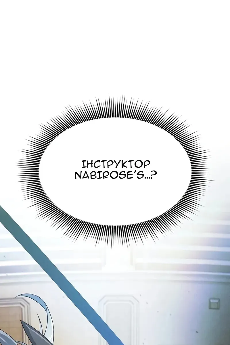 Сторінка 138