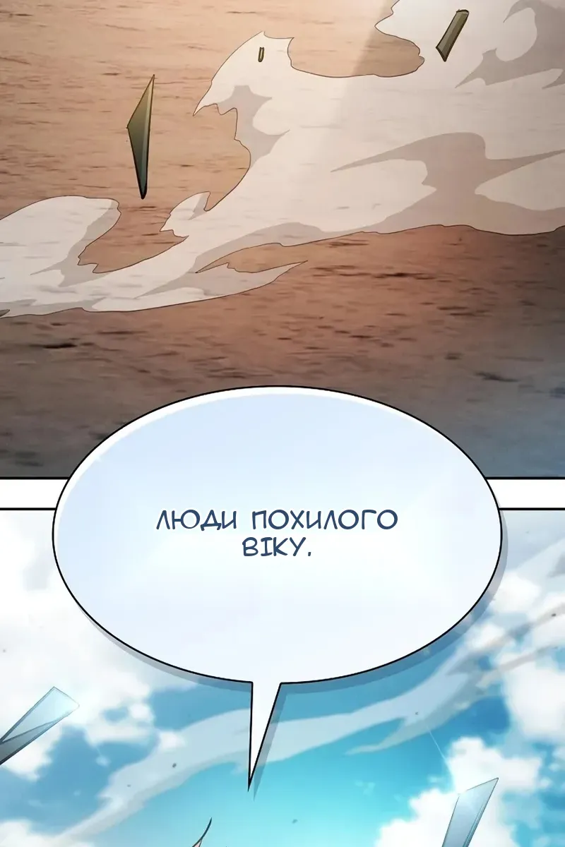 Сторінка 151