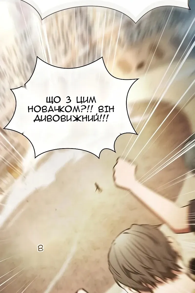 Сторінка 7