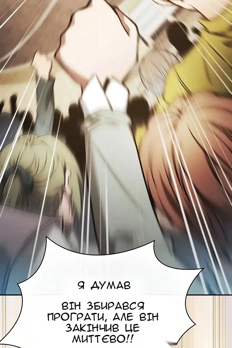 Сторінка 8