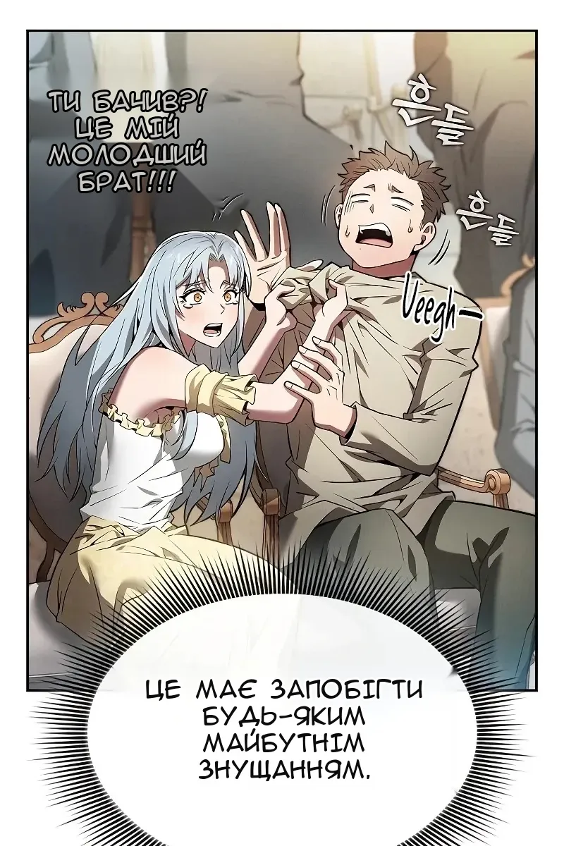 Сторінка 17