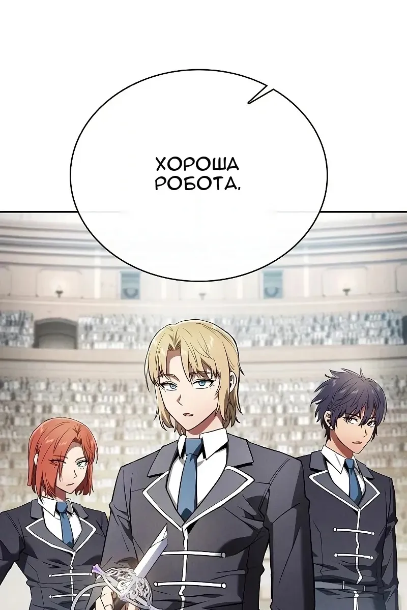 Сторінка 20