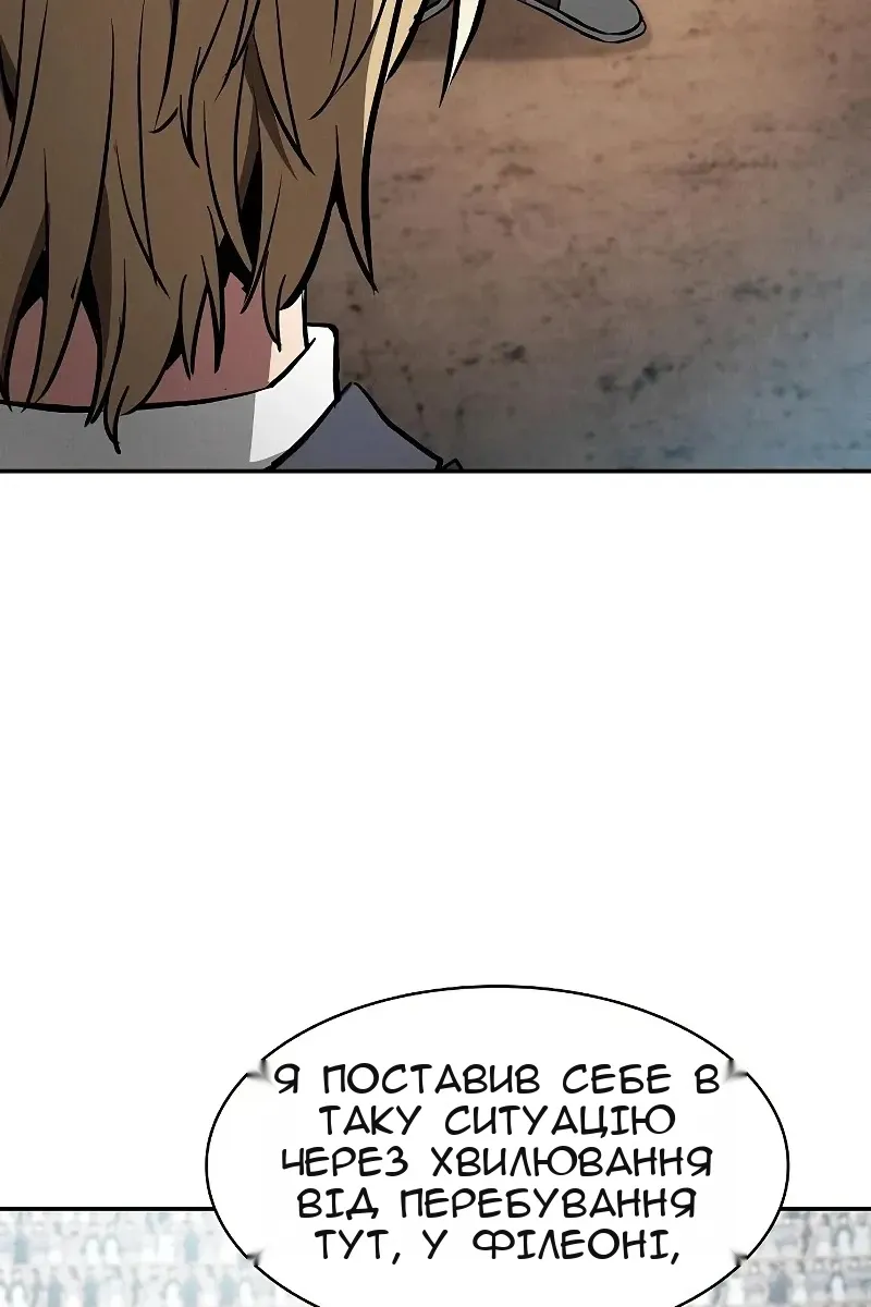 Сторінка 23