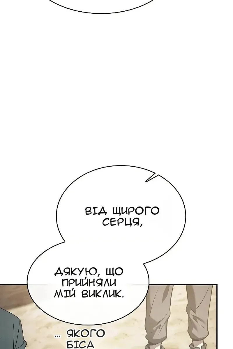 Сторінка 25