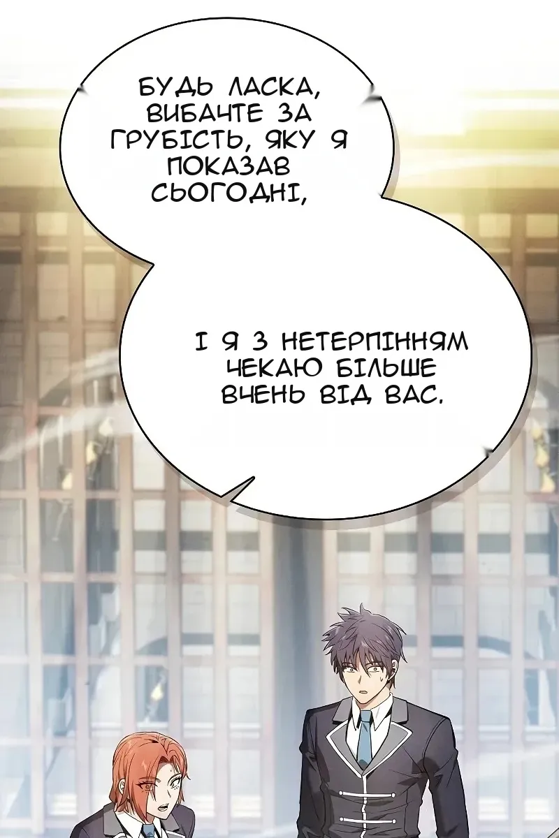 Сторінка 27