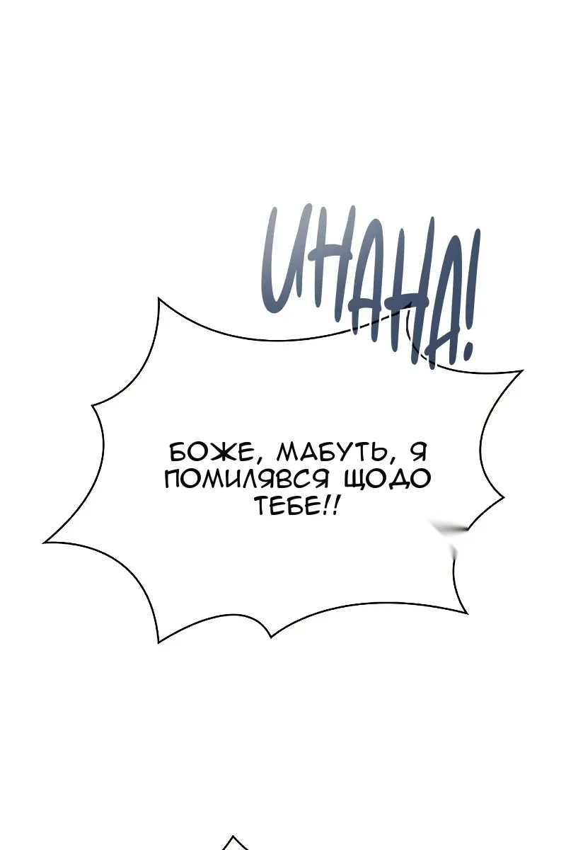 Сторінка 32