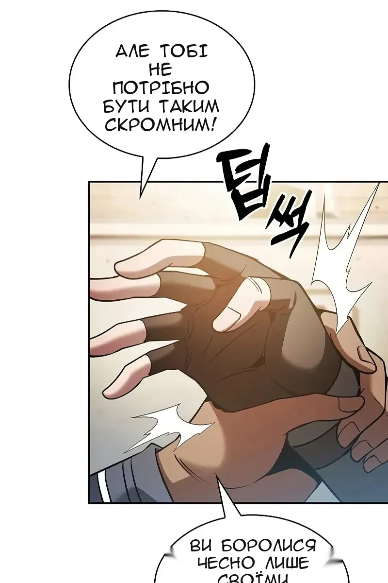 Сторінка 35