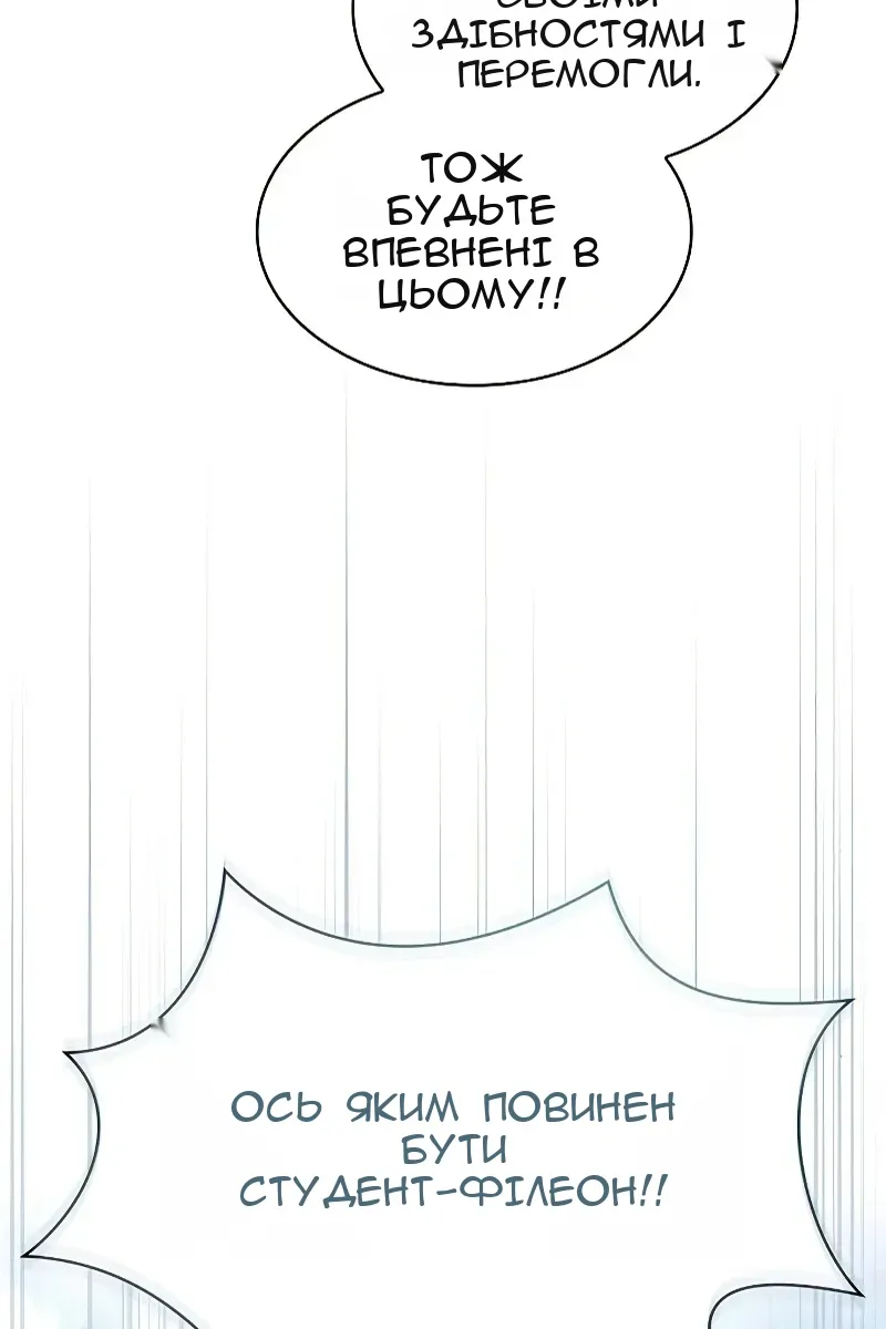 Сторінка 36