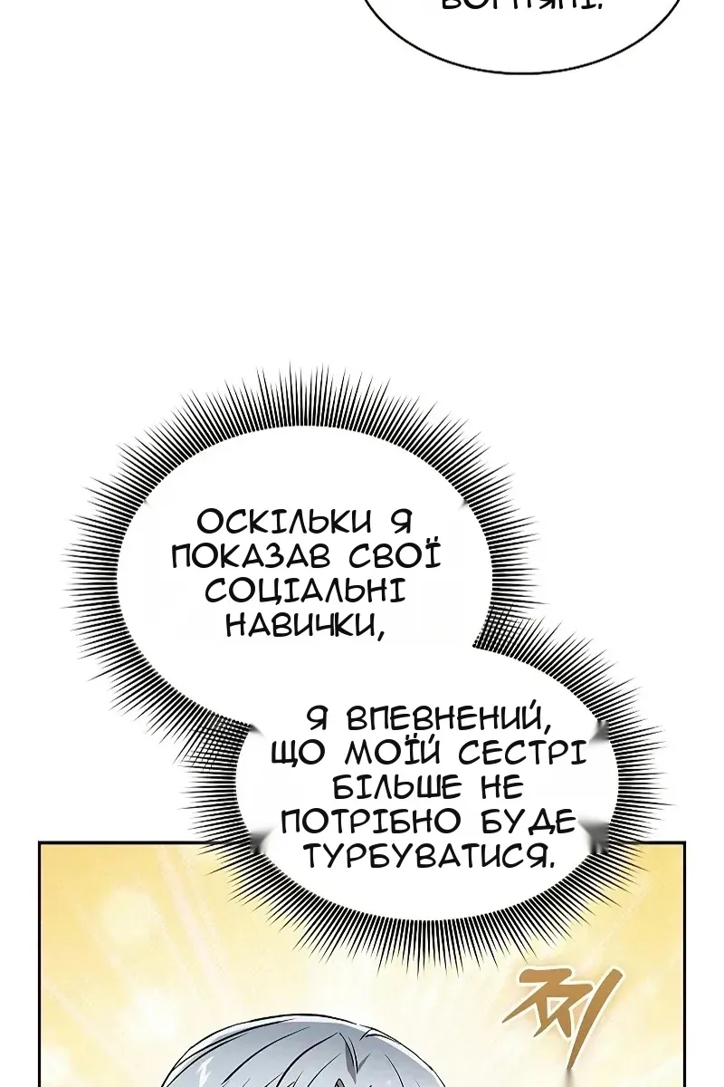 Сторінка 40