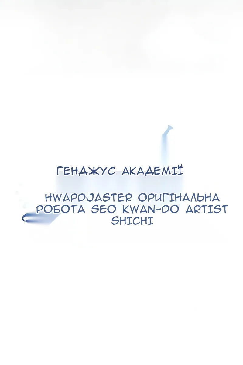 Сторінка 46