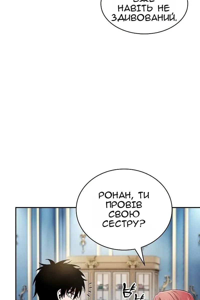 Сторінка 57