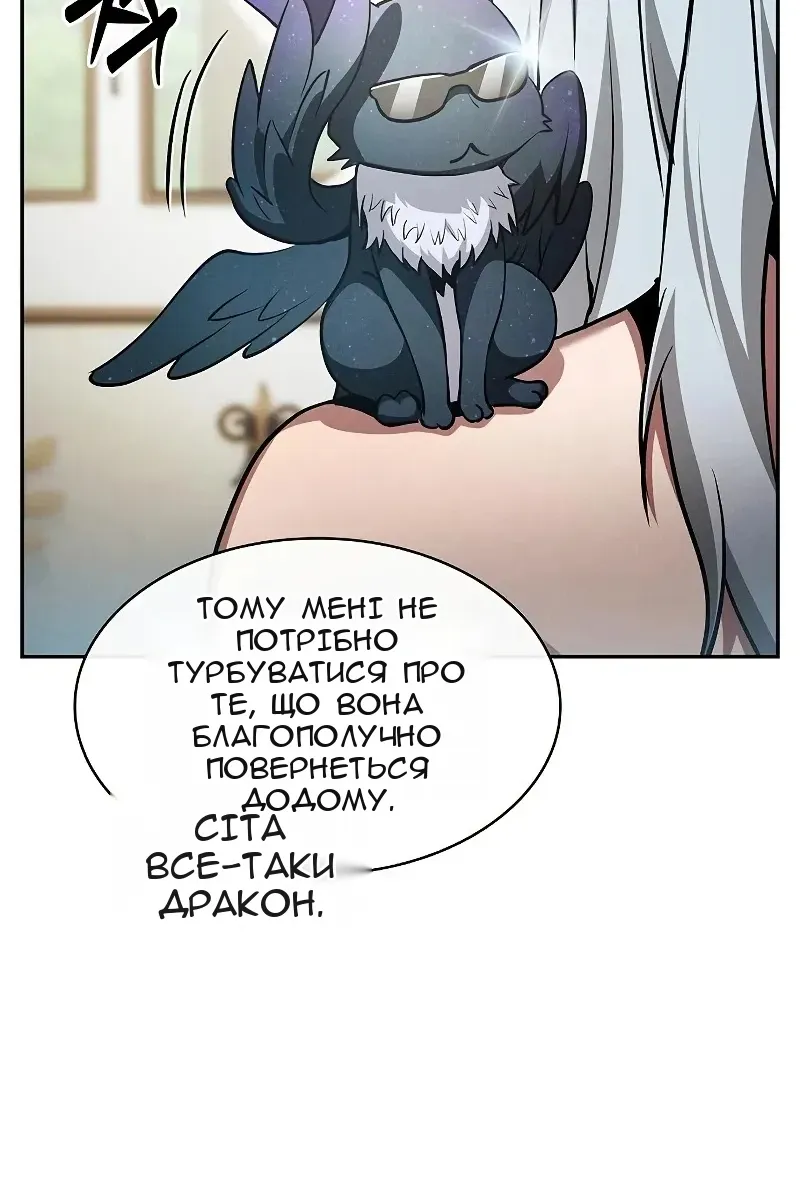 Сторінка 61