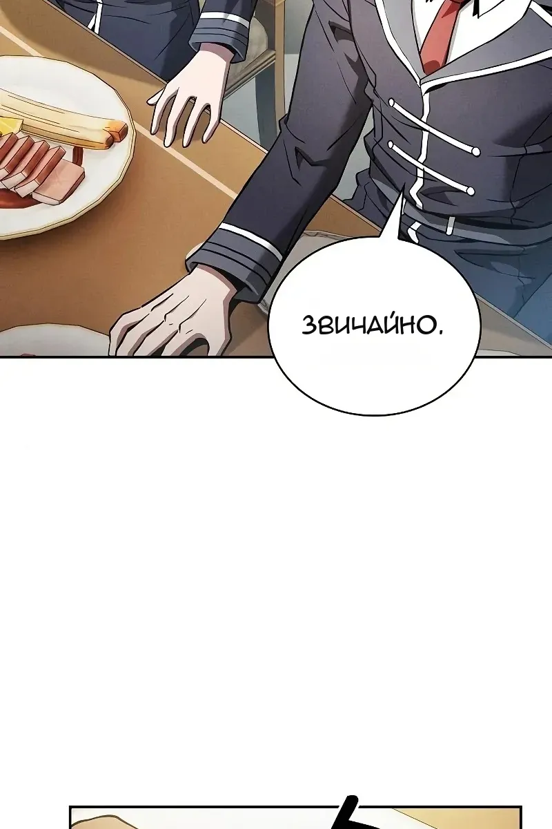 Сторінка 63