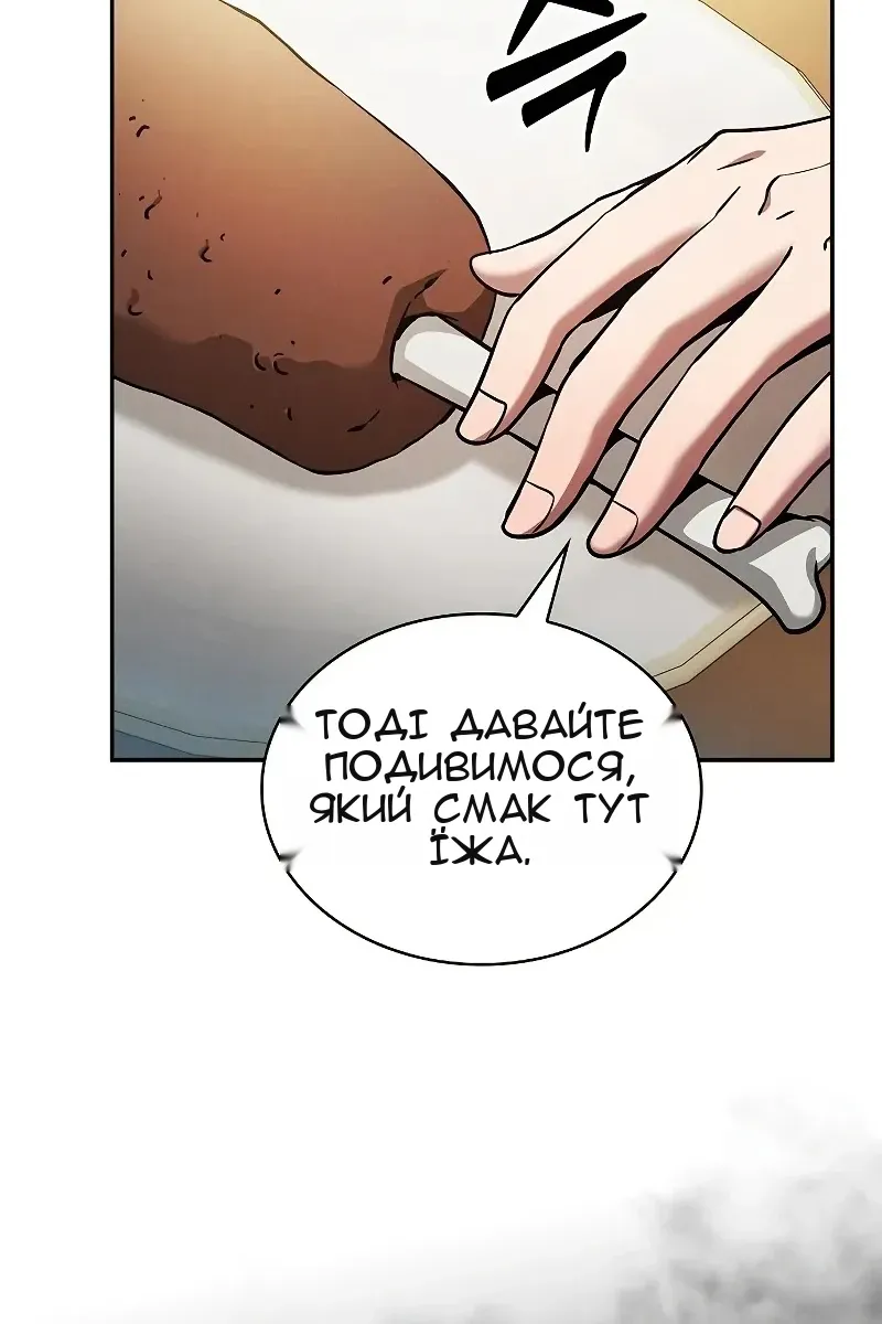 Сторінка 64