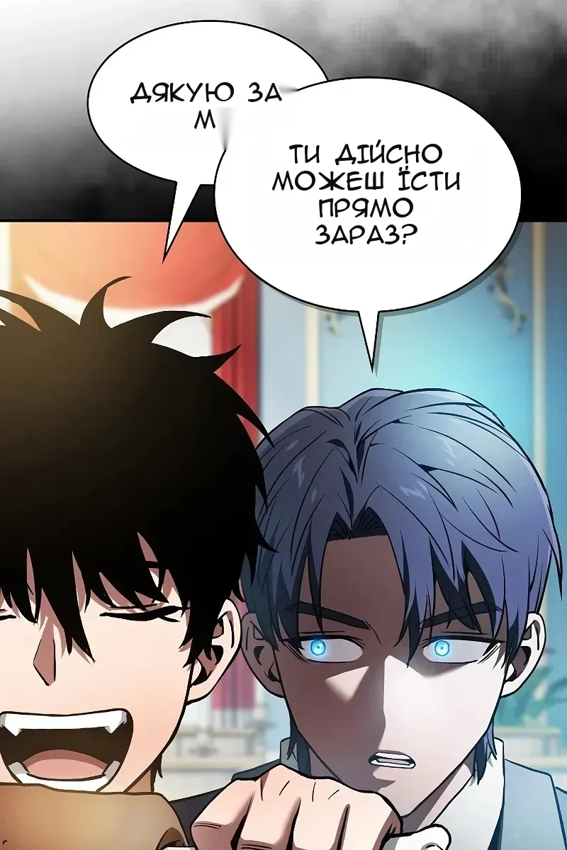 Сторінка 65