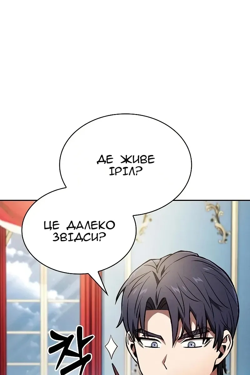 Сторінка 72