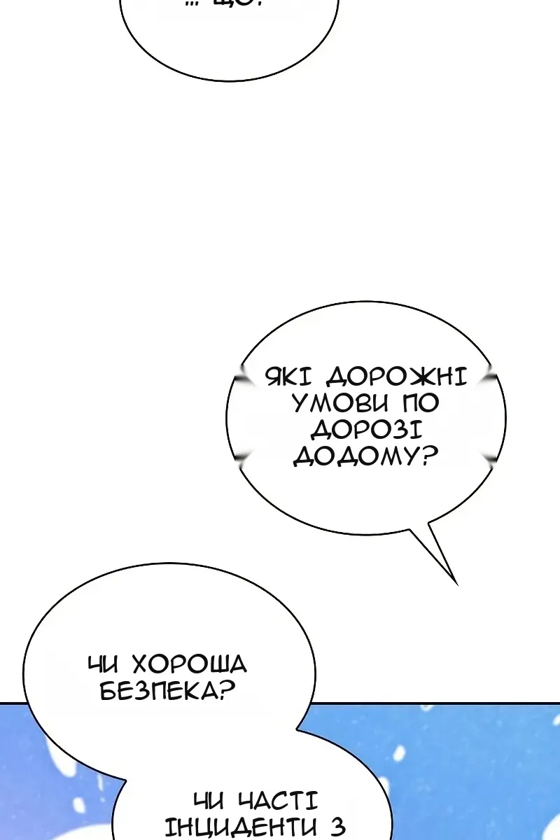 Сторінка 74