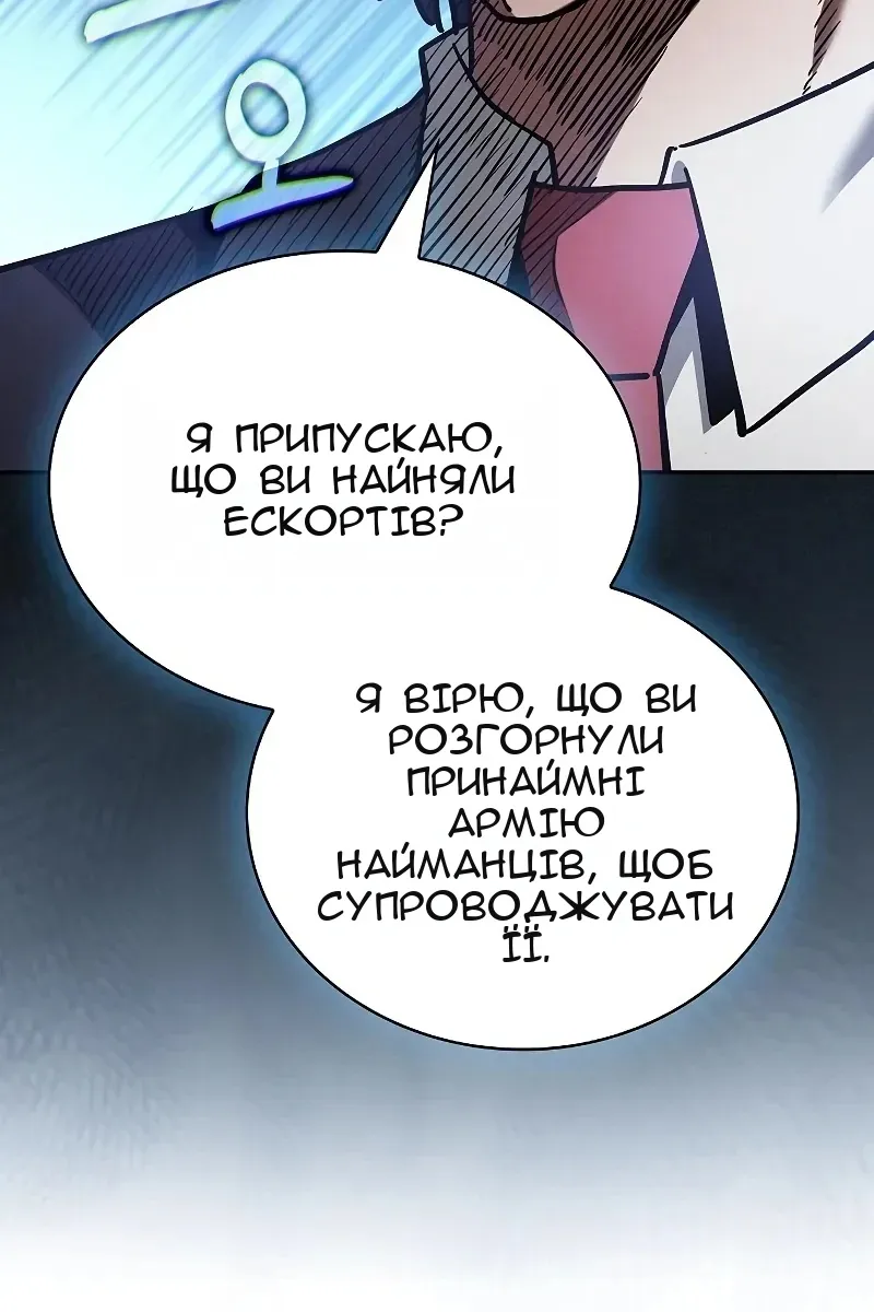 Сторінка 77