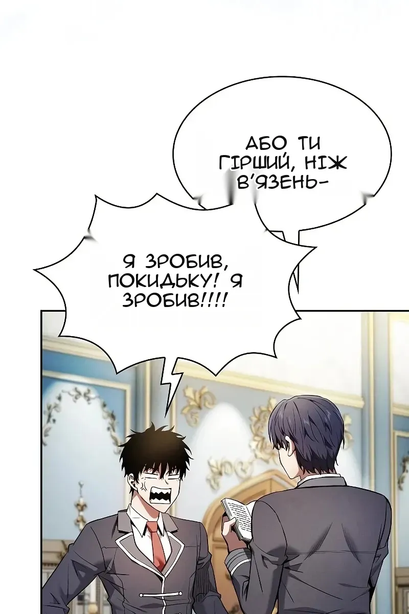 Сторінка 78