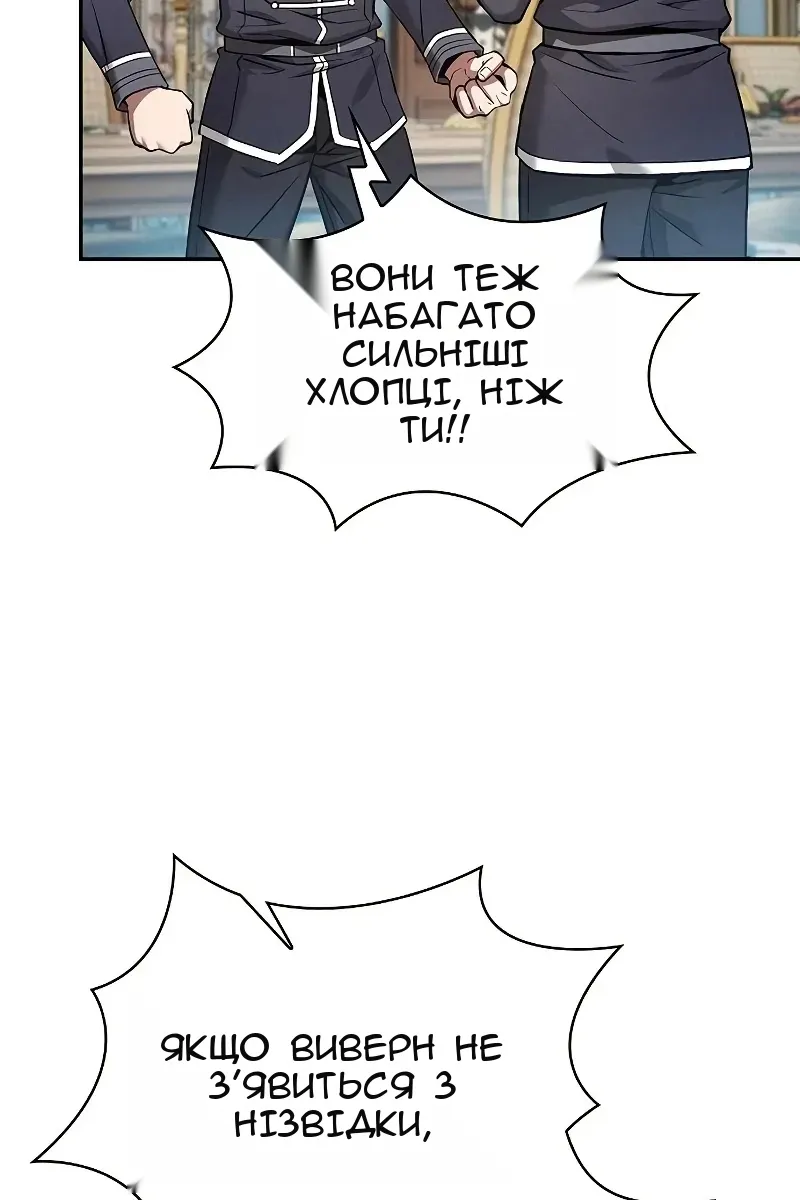 Сторінка 79