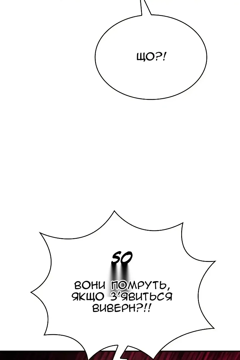 Сторінка 81