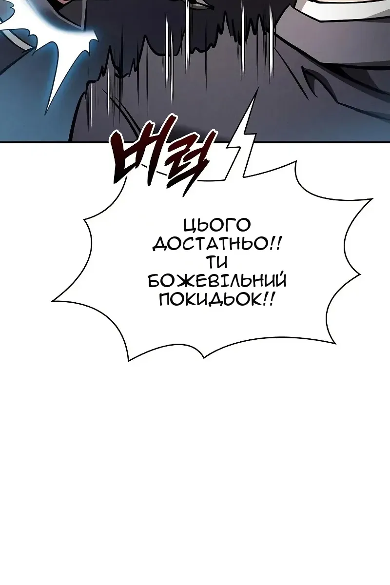 Сторінка 83