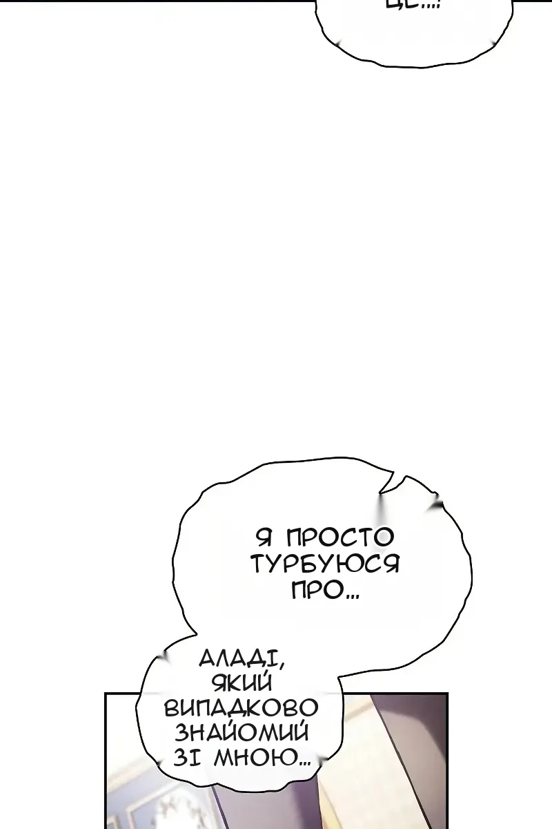Сторінка 86