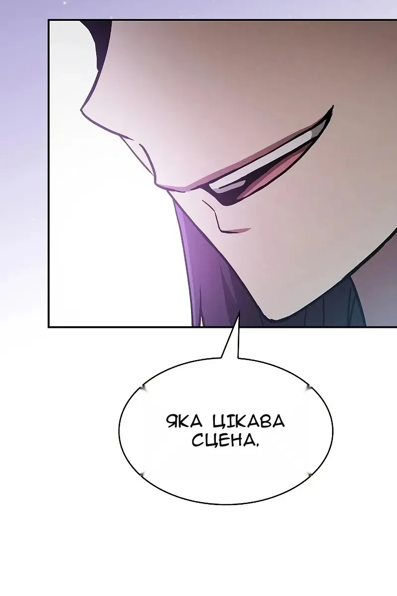 Сторінка 90