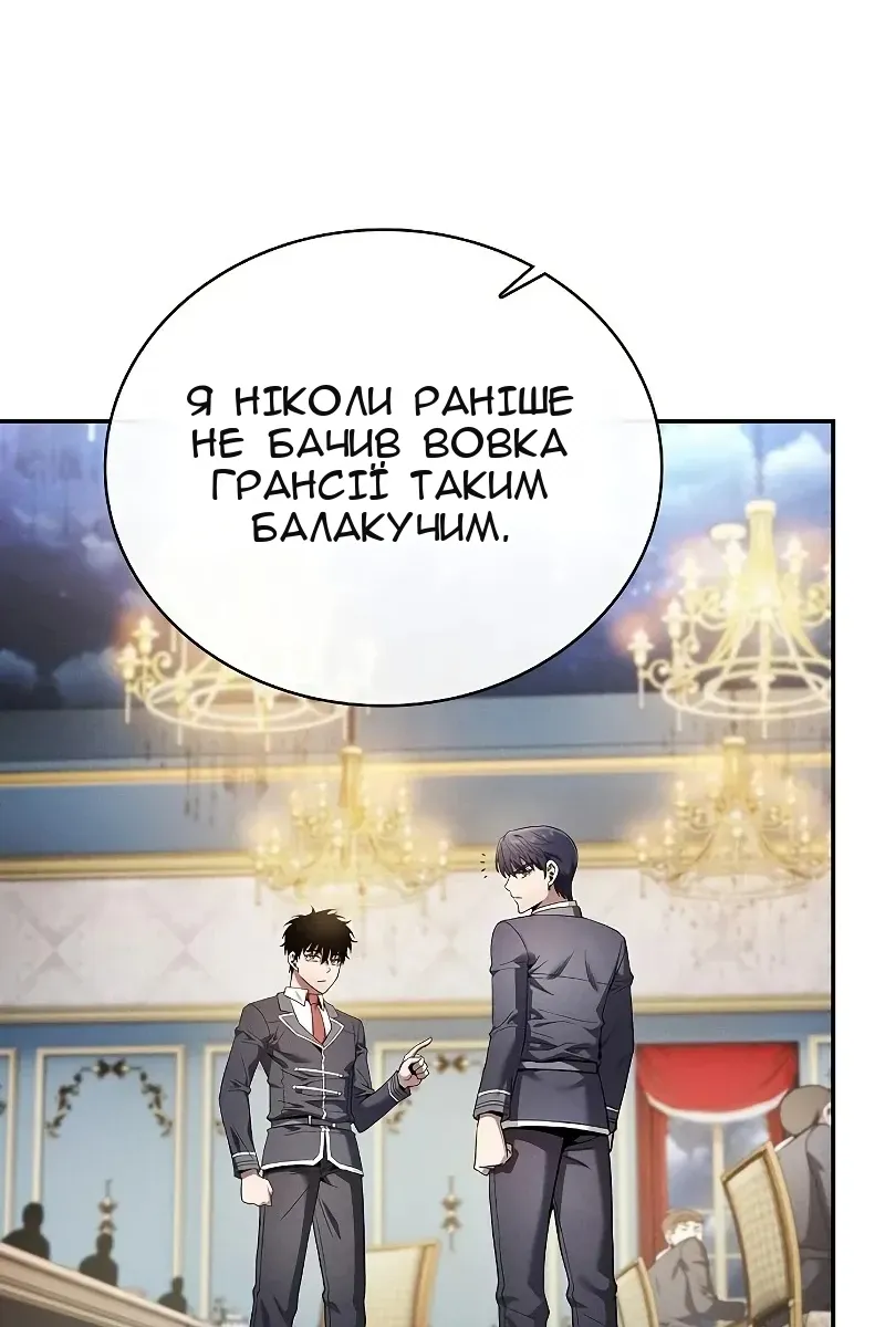 Сторінка 91