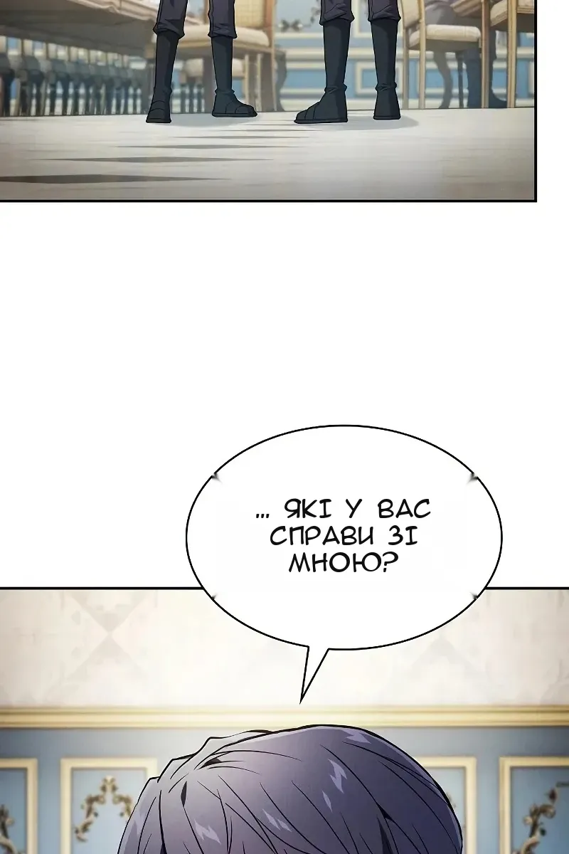 Сторінка 92