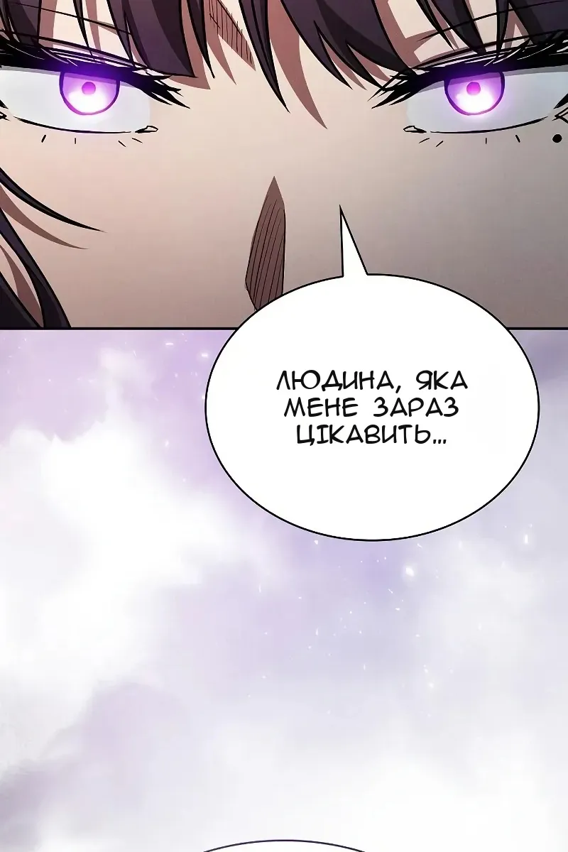 Сторінка 98