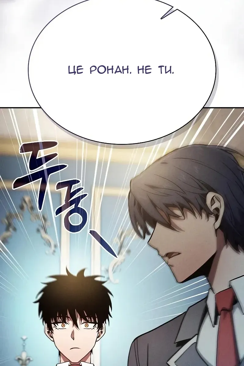 Сторінка 99