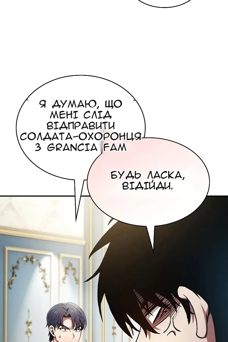 Сторінка 108
