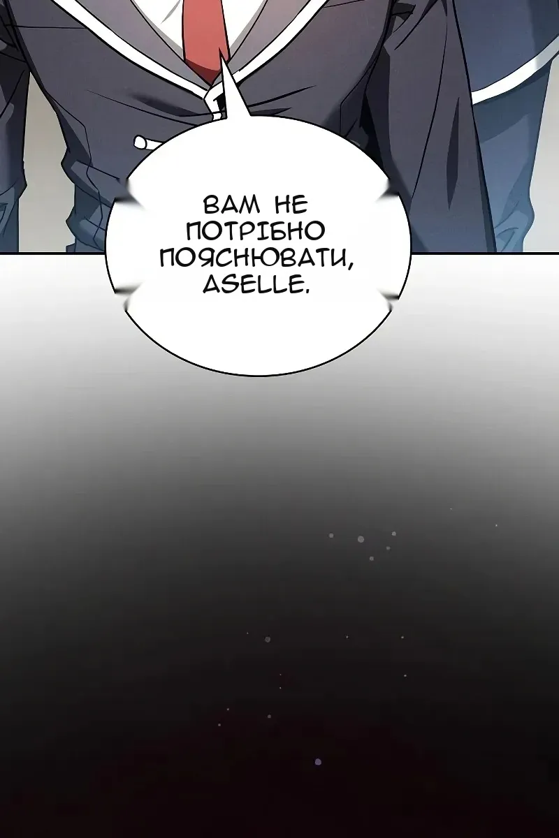 Сторінка 112