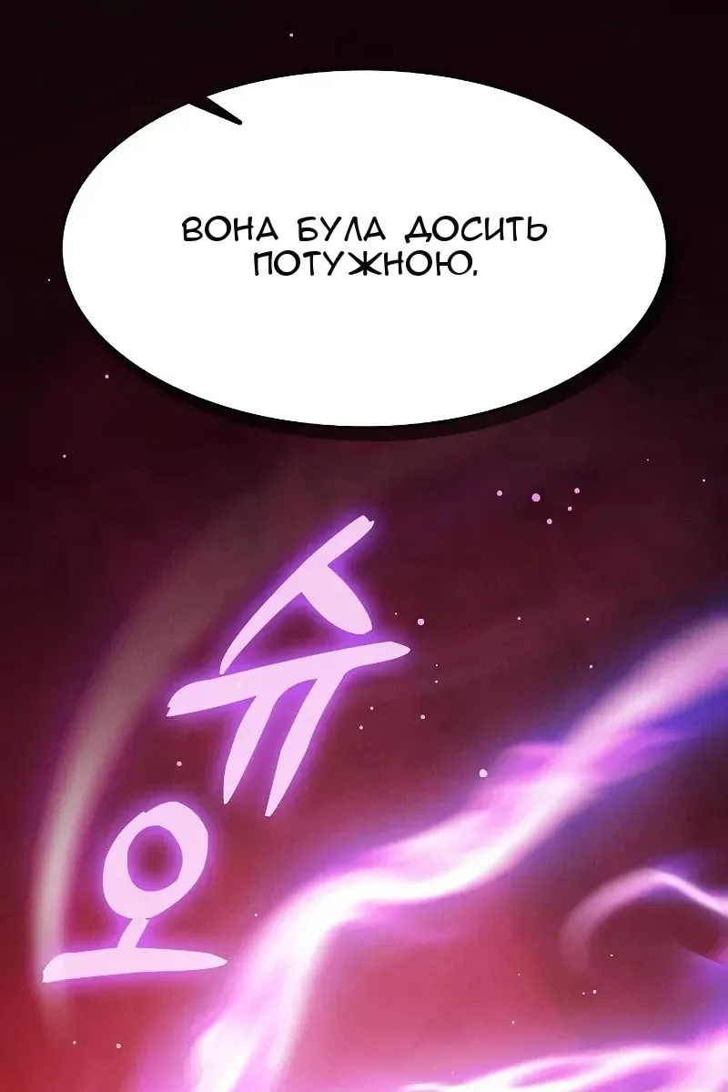 Сторінка 113