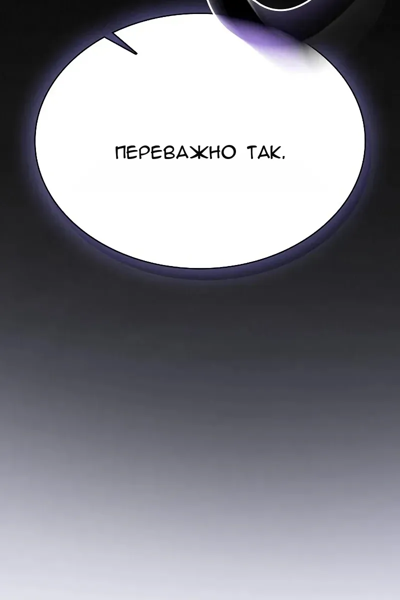 Сторінка 122