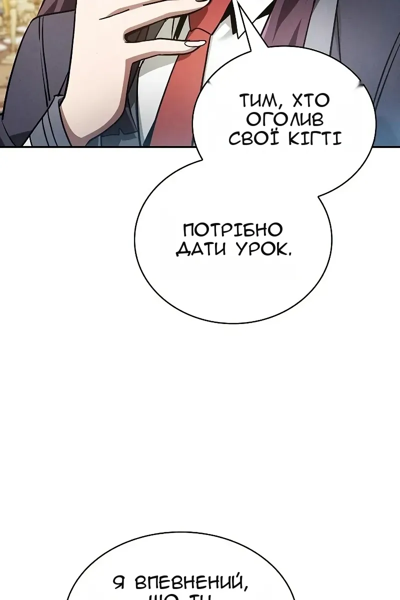 Сторінка 124