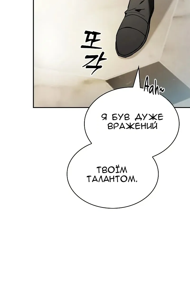 Сторінка 127