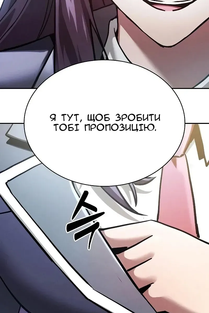Сторінка 129